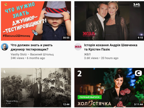 «Эта шобла сядет». Топ-5 популярных видео украинского YouTube