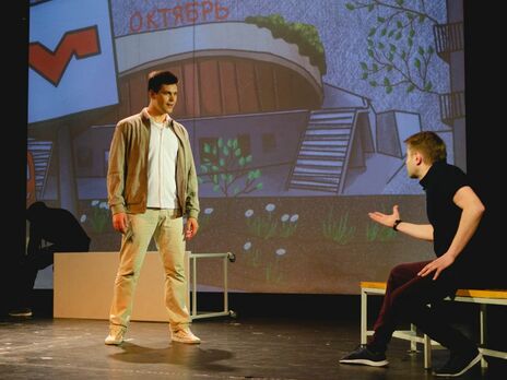 В Киеве покажут запрещенный в Беларуси спектакль «Бывший сын»