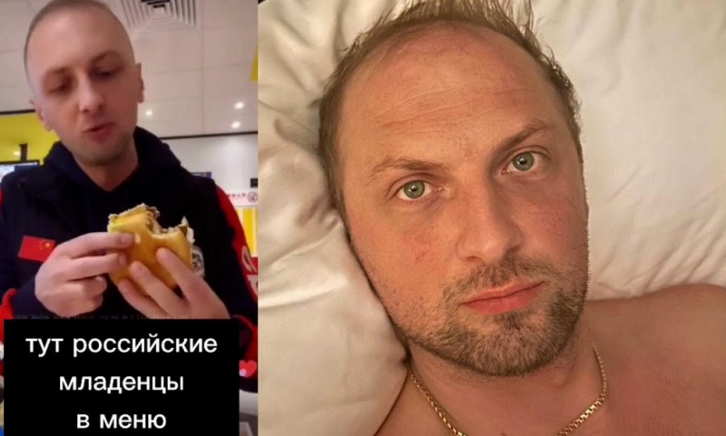 Новости шоу-бизнеса. Проект «Пятая колонна»: блогер-пожиратель «русских младенцев» снимается в фильме «Скуф» — БлокнотРУ — Новости шоу-бизнеса. Новости шоу-бизнеса России сегодня. Новости шоу-бизнеса России. Новости шоу-бизнеса России сегодня 2025. Новости шоу бизнеса России сегодня. Новости шоу-бизнеса россии сегодня 2025. Последние новости шоу бизнеса России. Шоу бизнес России сегодня.